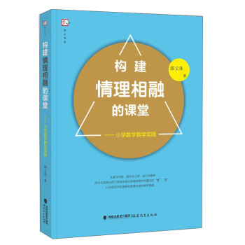 ��(g��u)���������ڵ��n�ã�С�W(xu��)��(sh��)�W(xu��)�̌W(xu��)��(sh��)�`