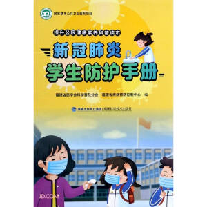 �¹ڷ��׌W(xu��)�����o(h��)�փ�(�������񽡿����B(y��ng)�����x��)