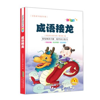 ��ɫͯ�ꐂ�x��(sh��)ϵ�����Z(y��)�����������Lע���������x��