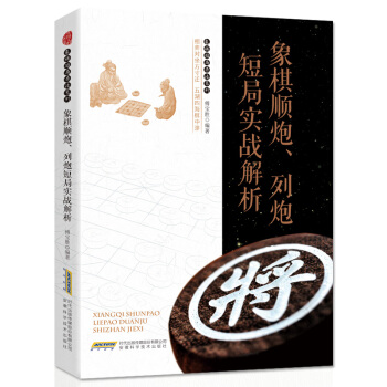 ����֚̾���ϵ�У�������ڡ����ڶ̾֌�(sh��)��(zh��n)����