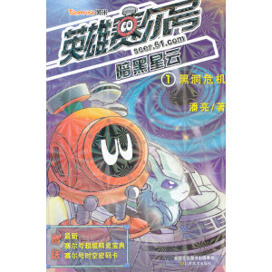 �ڶ�Σ�C(j��) ������ ��ͨ�� ��ͯ����