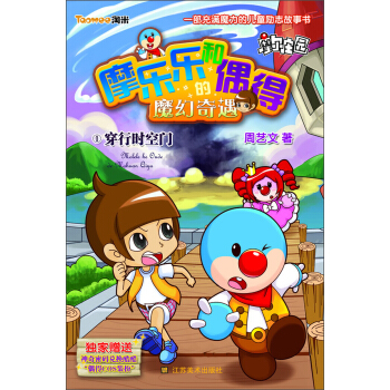 Ħ������ż�õ�ħ��������1�������Еr���T