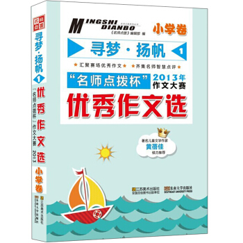 �������P(y��ng)�� �����c(di��n)�����Ĵ�ِ��С�W(xu��)����