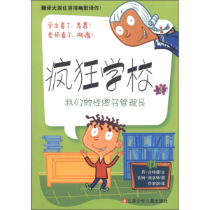 ����W(xu��)У3:�҂��Ĺֹ���T