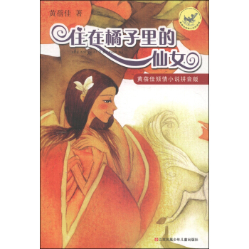 �S���уA��С�fƴ���棺ס�����������Ů