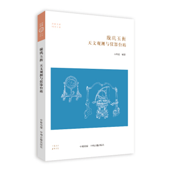 ���C��⣺�����^�y�c�x���_վ���A���Ď�Ƽ���ϵ