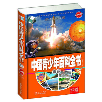 �Ų�ͯ�ˣ��Ї�(gu��)������ٿ�ȫ��(sh��)���y������ɫ��ذ棩