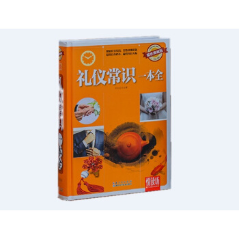 ���x�����Y�x���Rһ��ȫ��ҫ����ذ棩