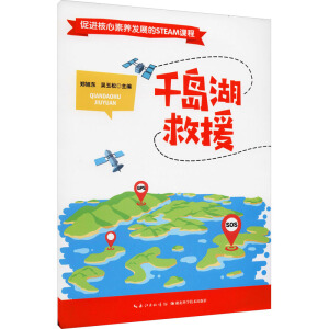 ǧ�u����Ԯ