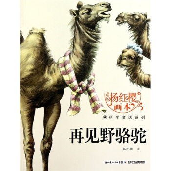 ��t�Ѯ�(hu��)�����ƌW(xu��)ͯԒϵ�У���Ҋ(ji��n)Ұ��