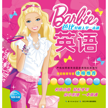 �ű��p����W(xu��)һ��ͨ��Ӣ�Z