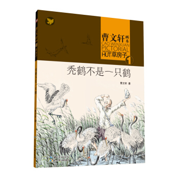 ����܎�������ݷ���1���d�Q����һֻ�Q