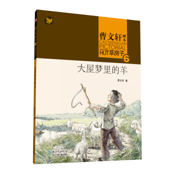 ����܎��(hu��)�����ݷ���6�����݉�(m��ng)�����