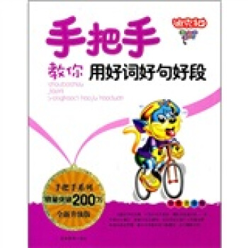 �ְ���ϵ�У��ְ��ֽ����ú��~�þ�öΣ���ɫע���棩��ȫ�������棩