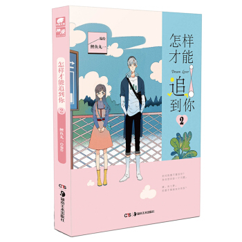 ���Ӳ���׷����2