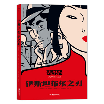 ��˹̹����֮��