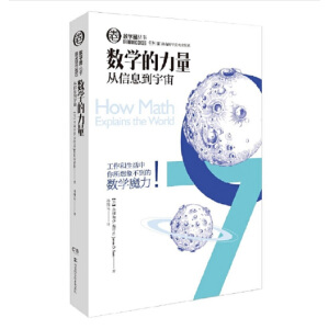 ��(sh��)�WȦ����:��(sh��)�W������ ����Ϣ������