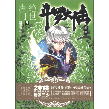 ���_��ꑵڶ��� �^�����T9