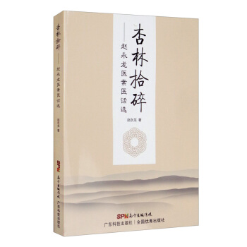 ����ʰ�飺�w�����t(y��)���t(y��)Ԓ�x