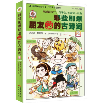 ��Щˢ������Ȧ�Ĺ�Ԋ�~2