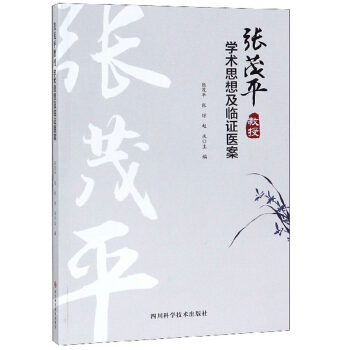 ��ïƽ���ڌW(xu��)�g(sh��)˼�뼰�R�C�t(y��)��