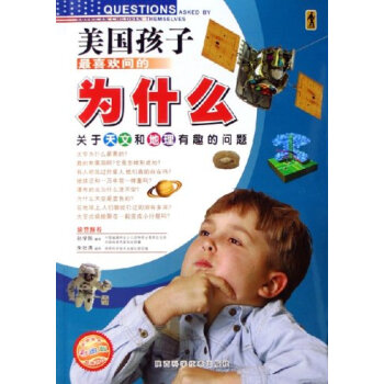 �P(gu��n)�����ĺ͵�����Ȥ�Ć�(w��n)�}(�ʈD��)/����(gu��)������ϲ�g��(w��n)�Ğ�ʲô