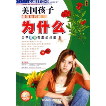 ����������ϲ�g���Ğ�ʲô���P(gu��n)��ֲ����Ȥ�Ć��}���ʈD�棩