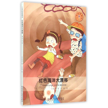 ���w����ͯԒ���tɫ�����Ư�� ѭ�h(hu��n)ϵ�y(t��ng)