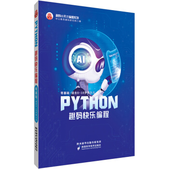 PythonȤ�a�옷����