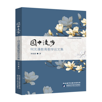 �@���������ι��������̌W(xu��)Փ�ļ�