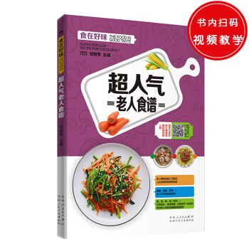 ���˚�����ʳ�V