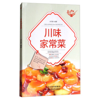 ��ʳ���£���ζ�ҳ��ˣ���ɫ�~�棩