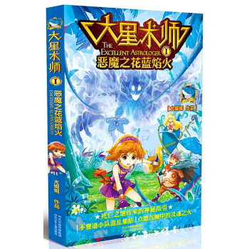 �����g(sh��)��1����ħ֮���{(l��n)���