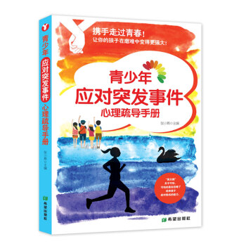 �y�����^�ഺ���������ꑪ(y��ng)��ͻ�l(f��)�¼������茧(d��o)�փ�