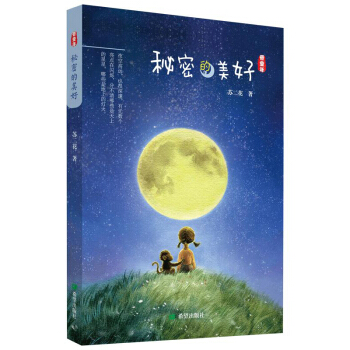 ���ܵ�����