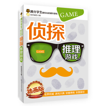 �M�֌W(xu��)����������n���Α򣺂�̽�����Α�