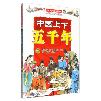 �Ї���������L����x���Ї�������ǧ�꣨�£�