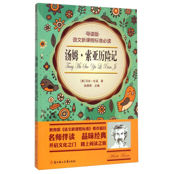 �Z�����n�̘˜ʱ��x����ķ�������v�Uӛ�����x�棩