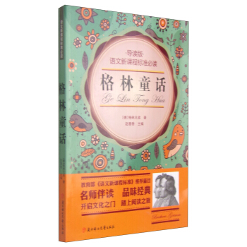 �Z�����n�̘�(bi��o)��(zh��n)���x������ͯԒ����(d��o)�x�棩