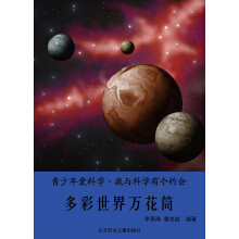 ������ۿƌW(xu��)�����c�ƌW(xu��)�Ђ�(g��)�s��(hu��) ��������f(w��n)��Ͳ