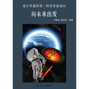 �������(��i)�ƌW(xu��)�����հټ��v�� ��δ��(l��i)���l(f��)