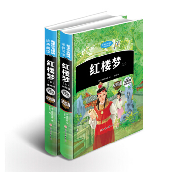 �t�ǉ������b��D�� ���ԣ�/��С�W(xu��)�n����x �o�ϵK��x �����L�W(xu��)���棩