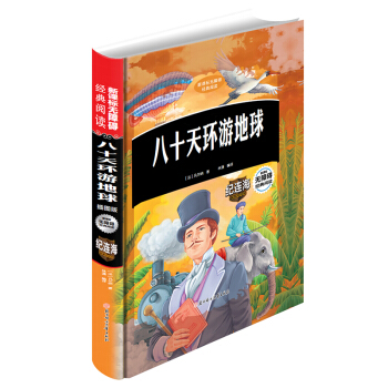 ��ʮ��h(hu��n)�ε��򣨾��b��/��С�W�n����x �o�ϵK��x