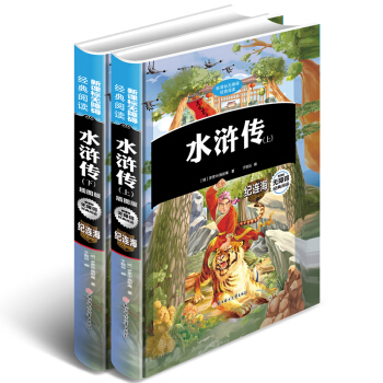 ˮ�G�������b��D�� ���ԣ�/��С�W(xu��)�n����x �o�ϵK��x �����L�W(xu��)���棩