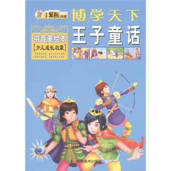 ���W(xu��)���¡�С���ܵ�أ�����ͯԒ��ƴ�����L����