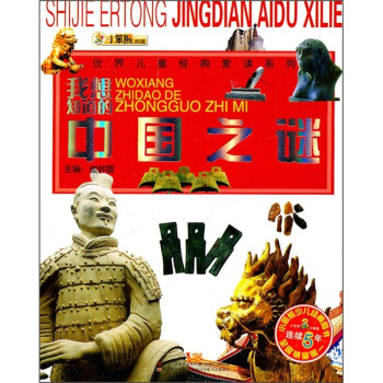 ����֪�����Ї�(gu��)֮�i