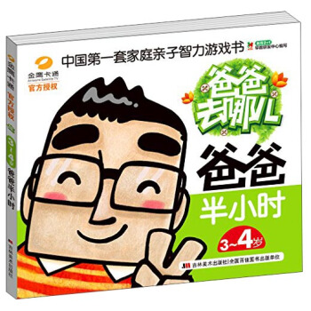 3-4�q �ְְ�С�r(sh��) �H�������Α��