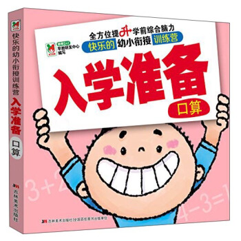 �옷����С㕽�Ӗ(x��n)���I ��W(xu��)��(zh��n)�䣺����