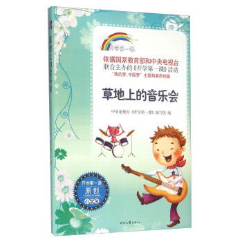 �ݵ��ϵ�������