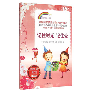 ӛס�r�⣬ӛס��/�_�W��һ�n